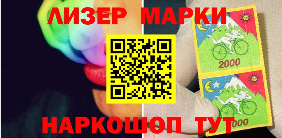 Лсд 25 экстази кислота Вичуга