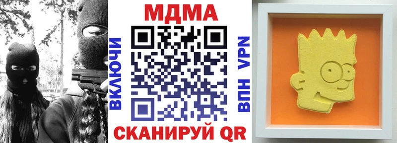 МДМА молли  Вичуга 