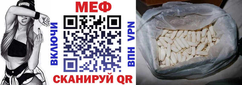 Меф mephedrone  mega ссылка  Вичуга 