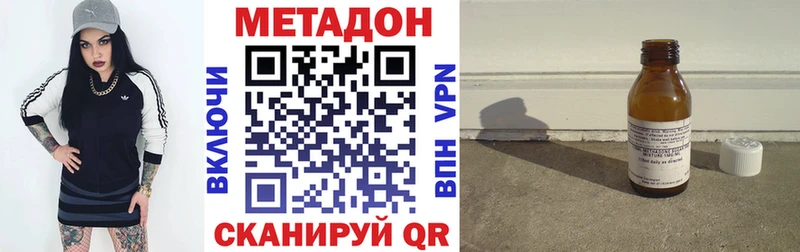 mega рабочий сайт  Вичуга  Метадон methadone 
