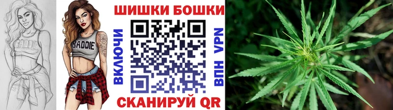 Марихуана планчик  Вичуга 