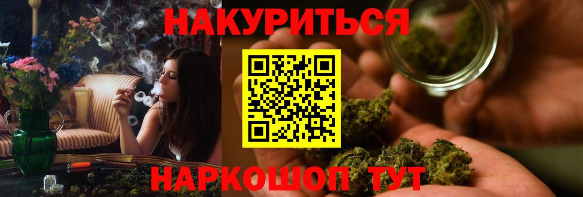 Вичуга  Конопля Bruce Banner  Марихуана планчик  Марихуана Bruce Banner  Вход с VPN 